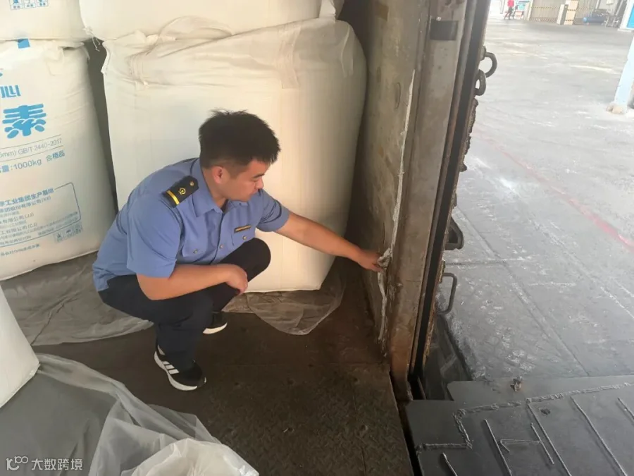 东明营业部.jpg