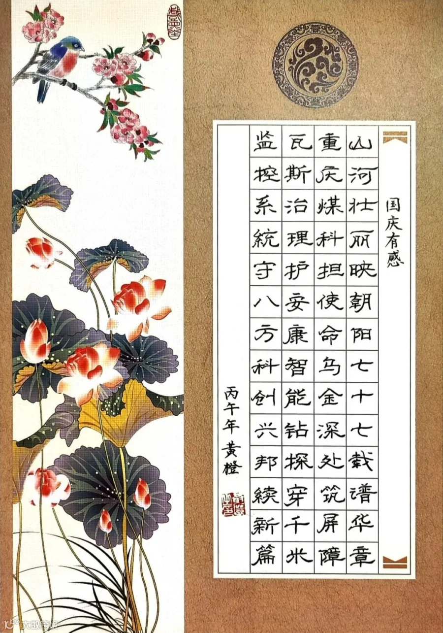 测控分院-黄橙.jpg