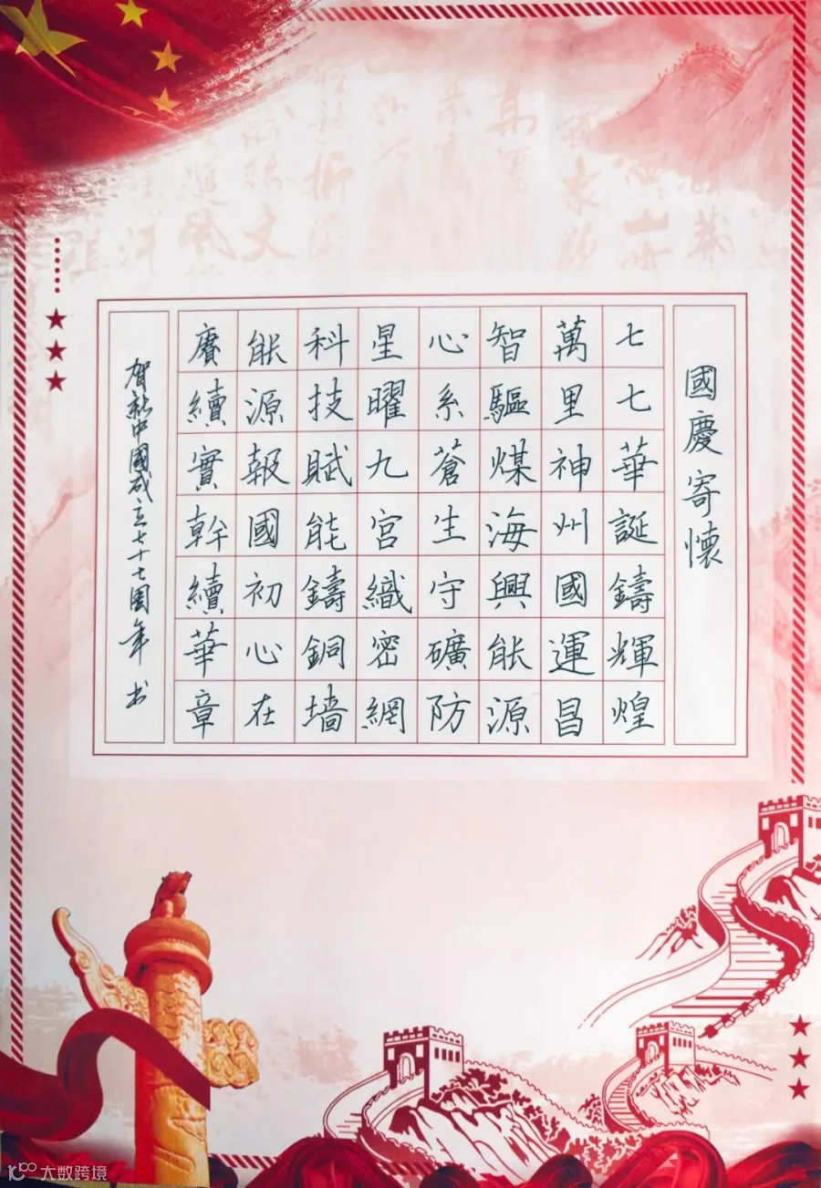 工安分院-廖礼.jpg