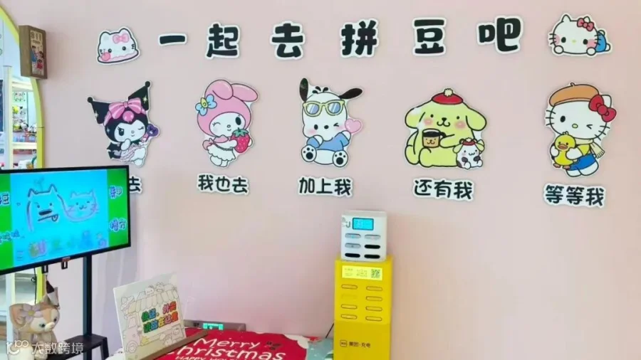 插图