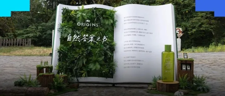 从一本“答案之书”，读懂悦木之源的长期主义