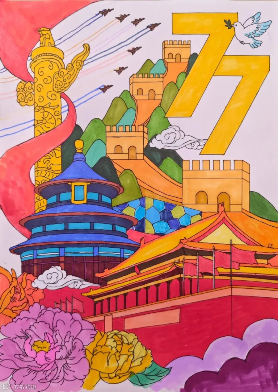 盛世华诞，喜迎77--仓储经营中心 姜影(1)副本.jpg