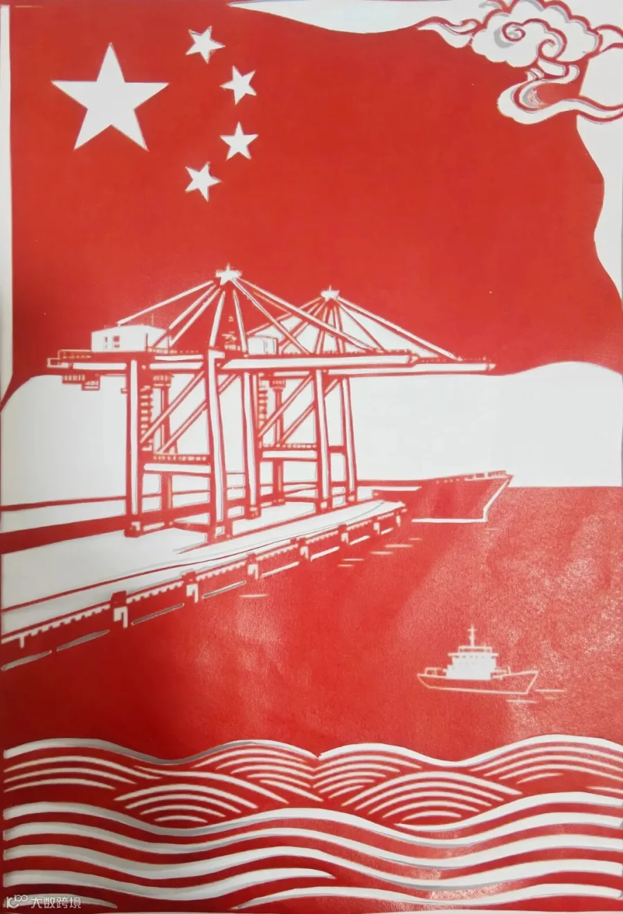 港连运-国庆剪纸(1)副本.jpg