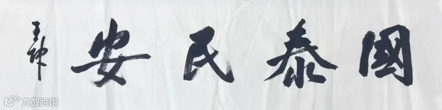 船货代理服务中心 王坤 副本.jpg