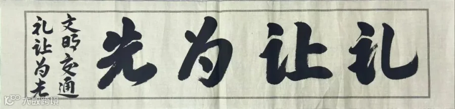 afbf40a708e20e2a0d7c5985fcbd6d1f(1)副本.jpg