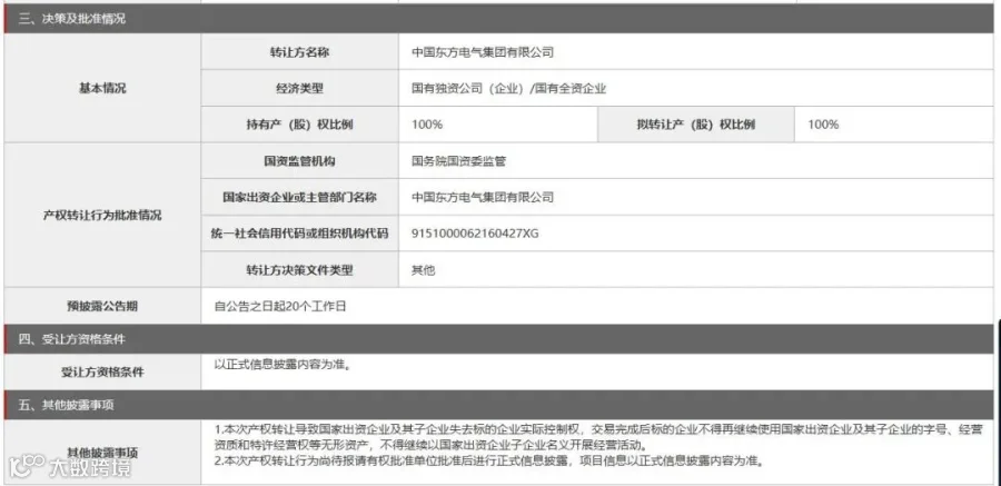 360截图20260930085544413.jpg