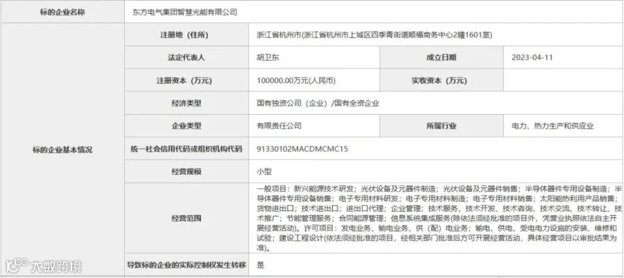 360截图20260930085528791.jpg