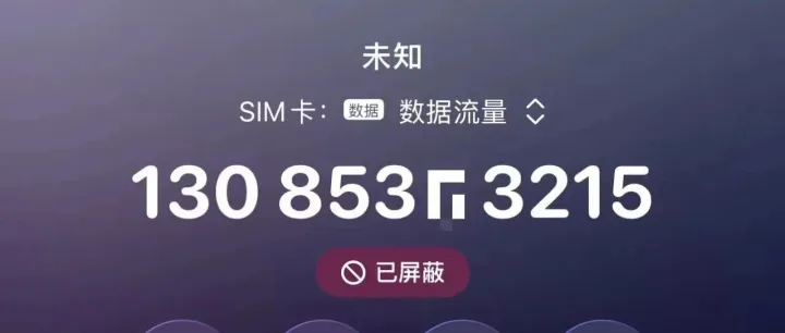 国庆还在打贷款骚扰电销的贷款中介，该醒醒了！