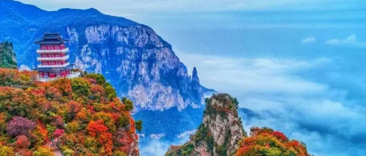 【南太行自驾】— 2026•第七届【红动太行】金秋自驾旅游文化节于10月29日隆重开幕！