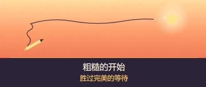外贸人别等了：你缺的不是能力，是第一次开始的勇气