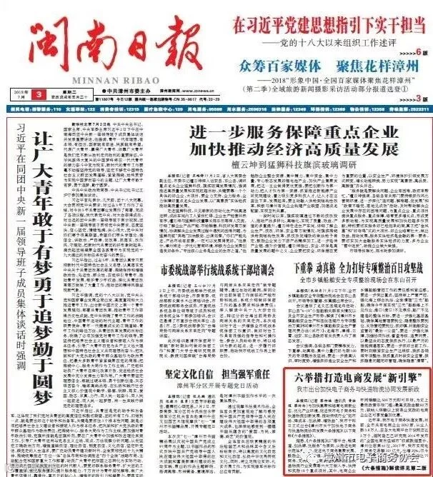 微信图片_20180703091703.png