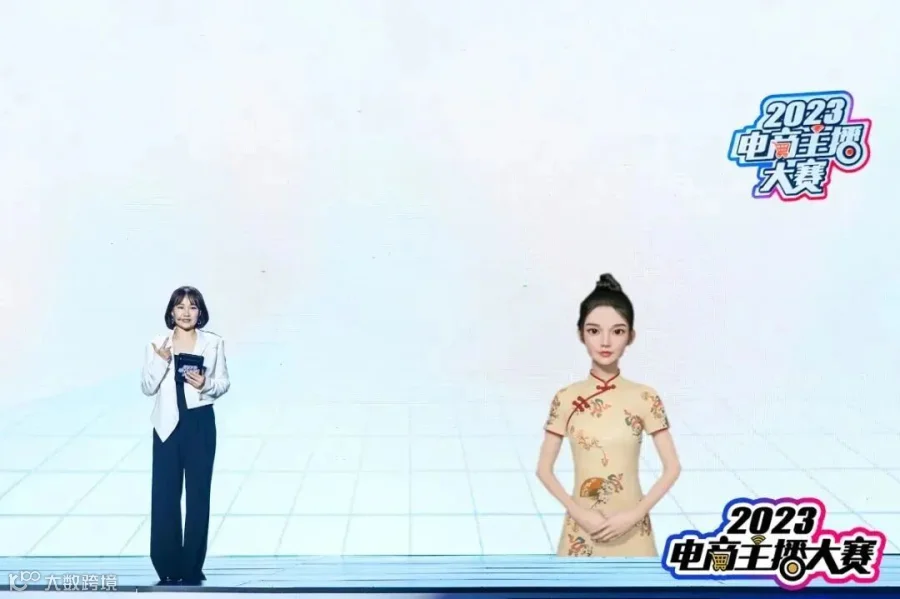 虚拟人福莫离.jpeg