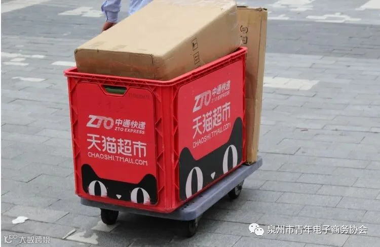 天猫调整物流时效管理规范 10月17日生效_零售_电商报