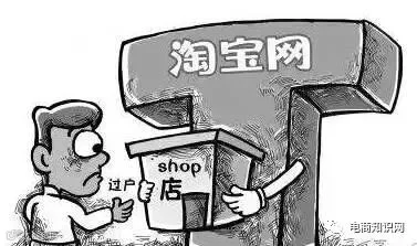 开淘宝虚拟店怎么开?淘宝店好做吗?