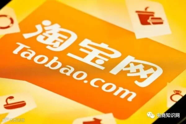 现在淘宝开店有什么要求?开店需要交钱吗?