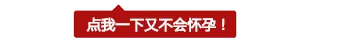 红色点我引导关注