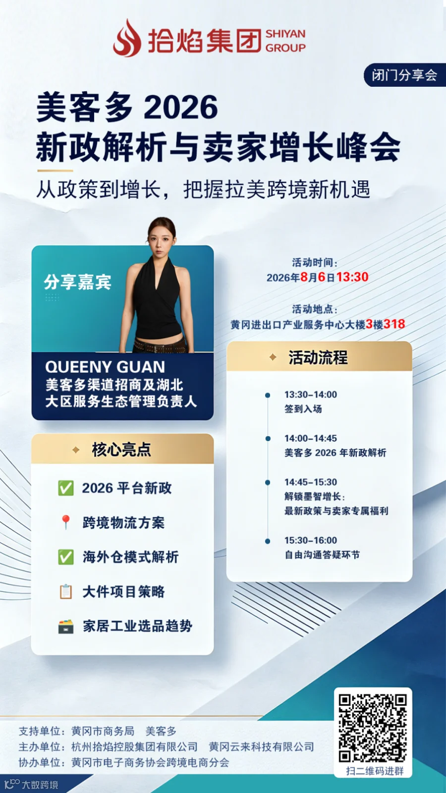 326d58a9a6c5842c6ec282fdc11cb79.png