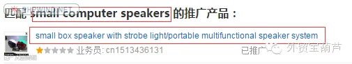 点击查看原图