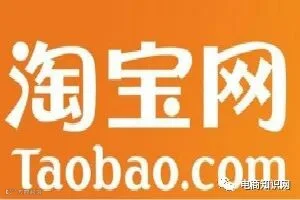 淘宝开店常见问题有哪些?新手朋友这边看过来