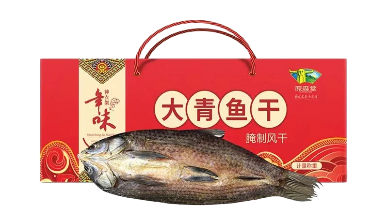 神农架大青鱼.png
