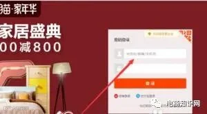 淘宝开店交保证金在哪里?淘宝保证金怎么缴纳?