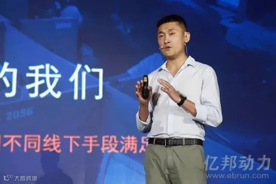 1688销售服务部产品总监熊伟熠