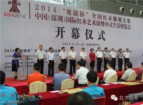 “跨界”新思路 深圳红木展将于9月开幕