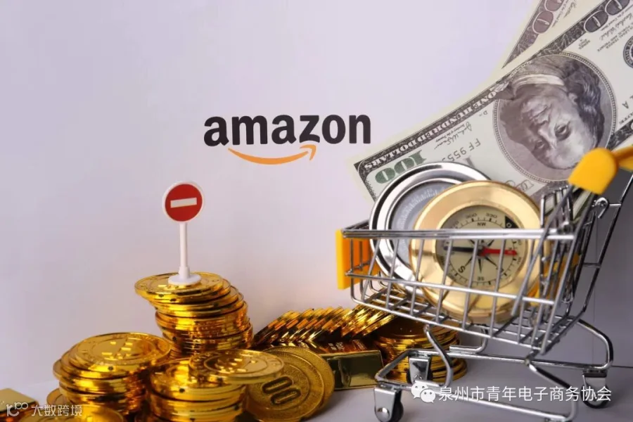 亚马逊或因使用第三方卖家数据遭欧盟反垄断指控_跨境电商_电商报