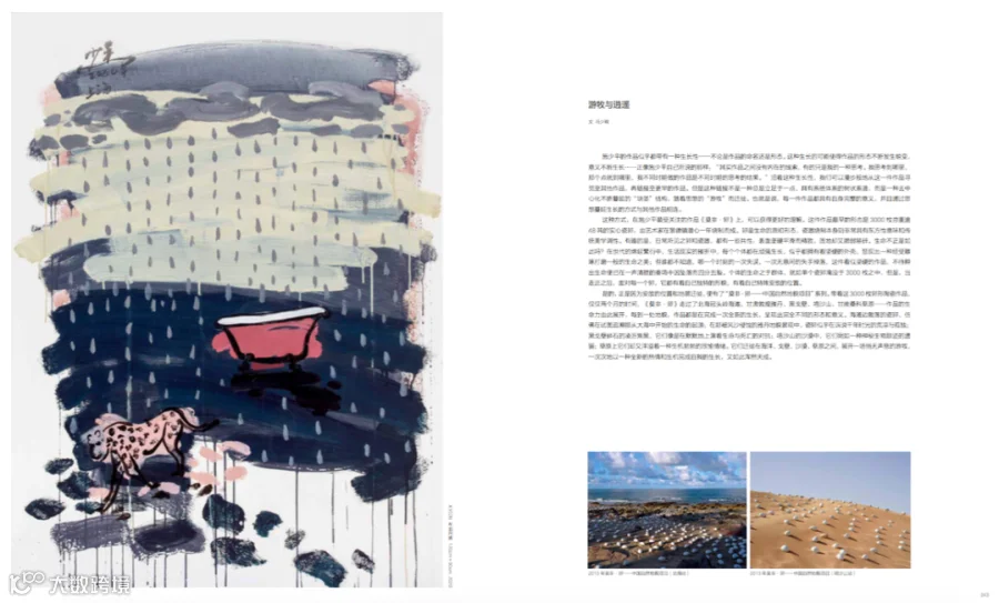 https://image.ipaiban.com/upload-ueditor-image-20211029-1635487037672016215.png