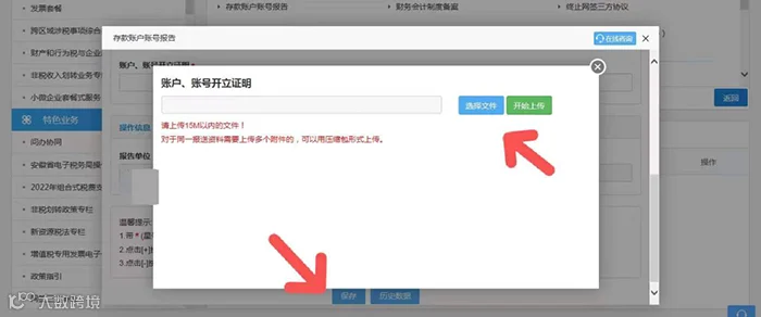 图片8.png