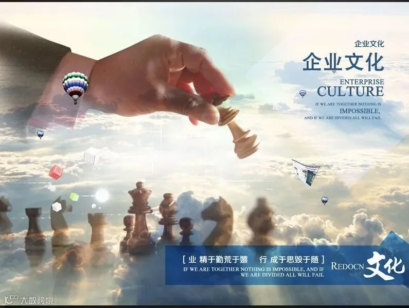 xiandaiqiyewenhuaxuanchuankouhaohaibaosucai_3948853.jpg