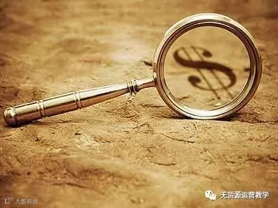 拼多多开店没有货源行吗.jpg