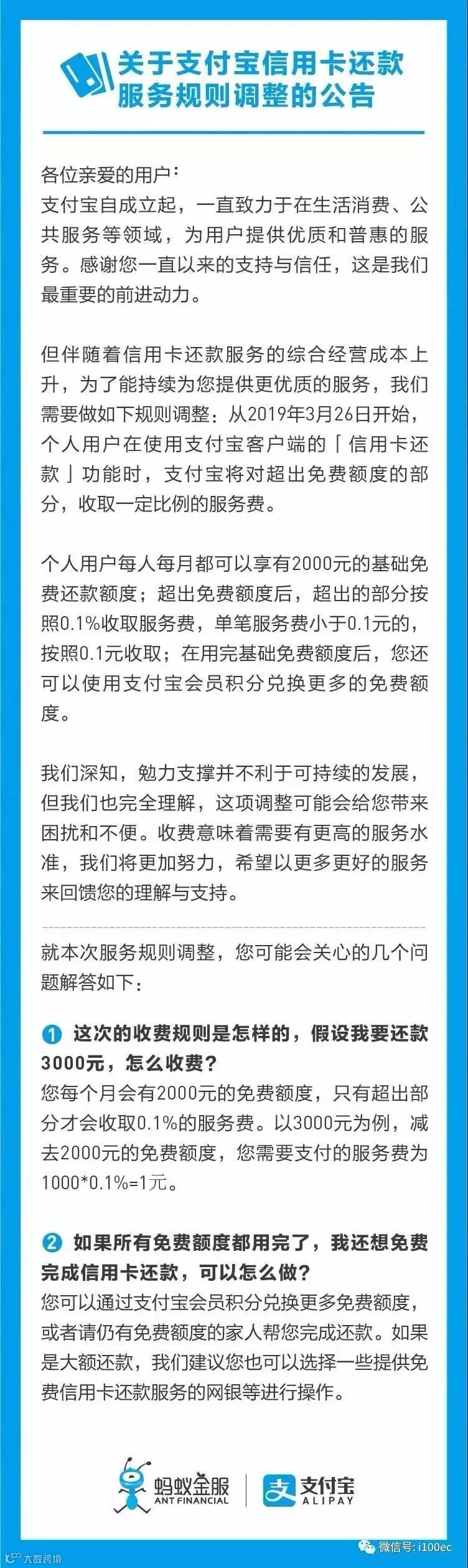 微信图片_20190223211512.jpg