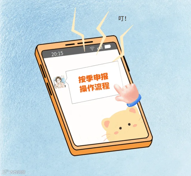 插图