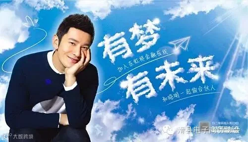 黄晓明