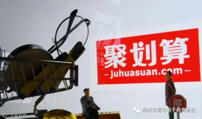阿里巴巴 : 2019年将推出全新淘系销售平台_零售_电商报
