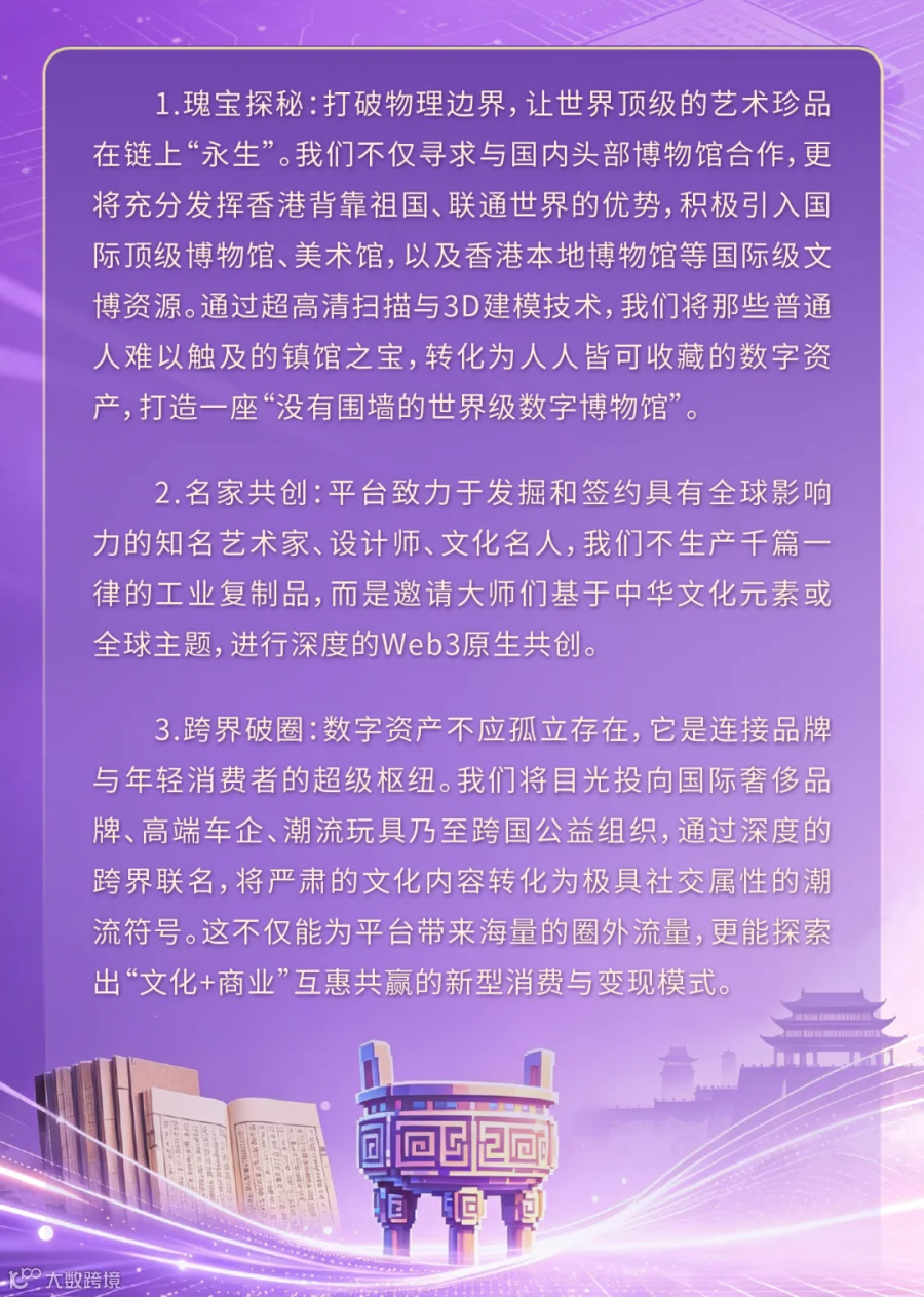联合数资白皮书_08.png
