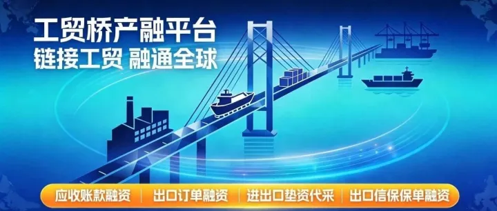传统工厂要不要走"工贸一体化"？先想清楚这5个问题再动手