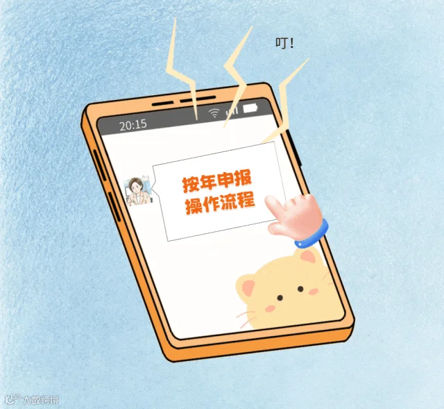 插图