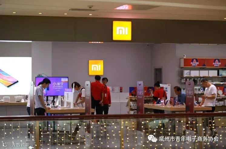 天星数科支持数字人民币 小米线下店使用数字人民币红包_支付_电商报