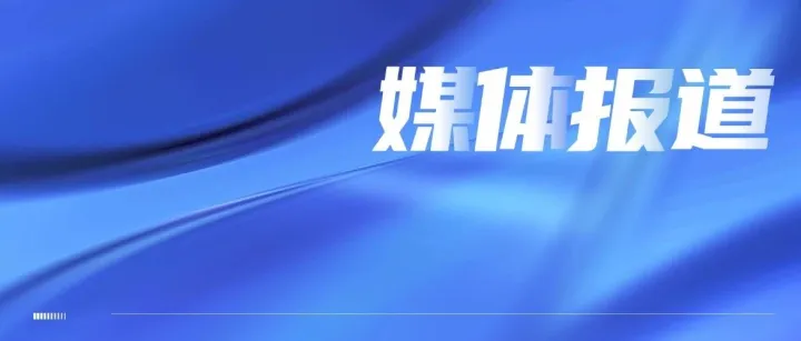 江西数字集团：算力筑基 数据赋能 服务先进制造业