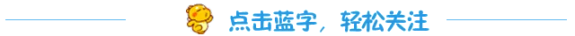 丘比龙引导关注动图