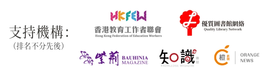 logos_工作區域 1.png