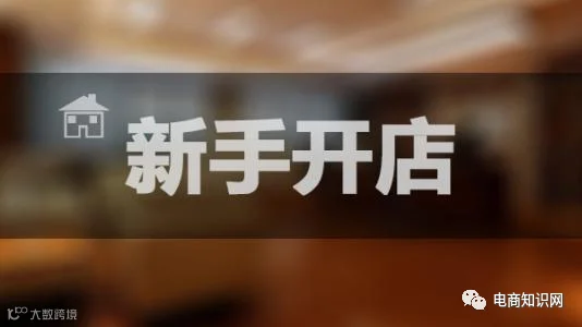 网店做什么产品比较好?什么产品最好卖?