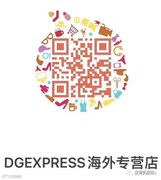 店铺二维码.jpg