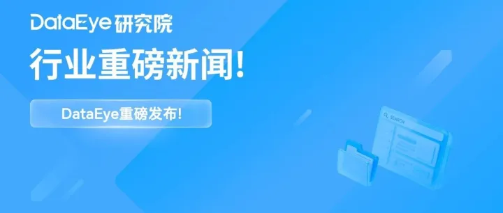 TikTok收紧短剧漫剧治理：2大方向、7类问题重点惩治！