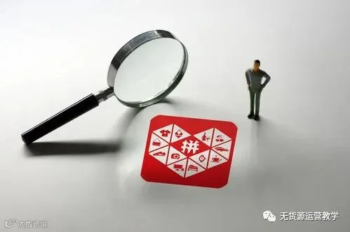 拼多多运费设置在哪里