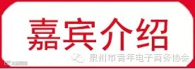jiabin.jpg
