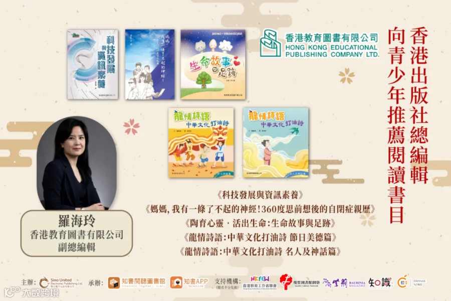 教圖_工作區域 1.png