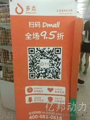 一个生鲜电商新杀手的自白